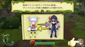 iOS/Android「聖剣伝説 RISE of MANA」を紹介!今週の注目スマートフォンゲームアプリ記事をチェック!の画像3