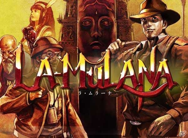 PC「PixelJunk Eden」が配信開始―PC「メゾン・ド・魔王」「LA-MULANA」など5タイトルのセット販売も期間限定で実施の画像8