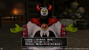 Wii/Wii U/Win「ドラゴンクエストX」新職業・どうぐ使いの連続クエストがスタート！第1話＆2話の配信内容を紹介の画像4
