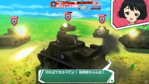 PS Vita「ガールズ＆パンツァー 戦車道、極めます！」限定版のキービジュアルが公開に―戦闘中に戦車の切り替えが可能な「リアルタイムザッピングシステム」の情報もの画像5