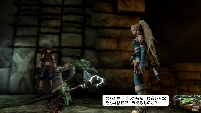PS4/PS3/PS Vita「NAtURAL DOCtRINE」竜族の守護者「ワイバーン・ブルー」などを紹介！肉弾戦最強のアタッカーとなる謎の美女「ゴモリー」の情報もの画像12
