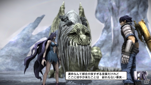 PS4/PS3/PS Vita「NAtURAL DOCtRINE」竜族の守護者「ワイバーン・ブルー」などを紹介！肉弾戦最強のアタッカーとなる謎の美女「ゴモリー」の情報もの画像17