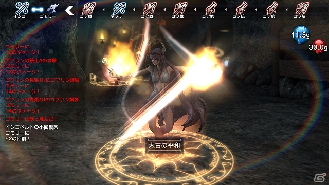 PS4/PS3/PS Vita「NAtURAL DOCtRINE」竜族の守護者「ワイバーン・ブルー」などを紹介！肉弾戦最強のアタッカーとなる謎の美女「ゴモリー」の情報もの画像18