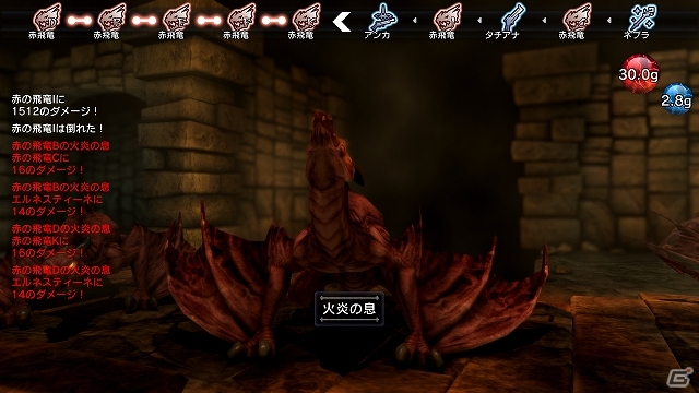 PS4/PS3/PS Vita「NAtURAL DOCtRINE」竜族の守護者「ワイバーン・ブルー」などを紹介！肉弾戦最強のアタッカーとなる謎の美女「ゴモリー」の情報もの画像8
