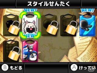 3DS「黒子スタイル」埼玉県北本市のご当地グルメ「北本トマトカレー」がアイテムとして登場の画像3
