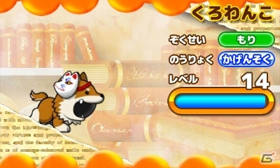3DS「黒子スタイル」埼玉県北本市のご当地グルメ「北本トマトカレー」がアイテムとして登場の画像4