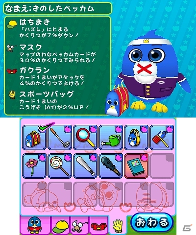 3DS「ペンギンの問題+ 爆勝！ルーレットバトル！！」ストーリーや対戦などさまざまなゲームモードを紹介の画像2