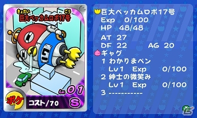 3DS「ペンギンの問題+ 爆勝！ルーレットバトル！！」ストーリーや対戦などさまざまなゲームモードを紹介の画像6