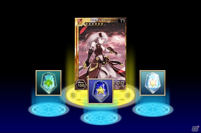 iOS/Android「拡散性ミリオンアーサー」新たな進化合成システムなどを追加する大幅アップデートが実施！記念12大キャンペーンもスタートの画像4