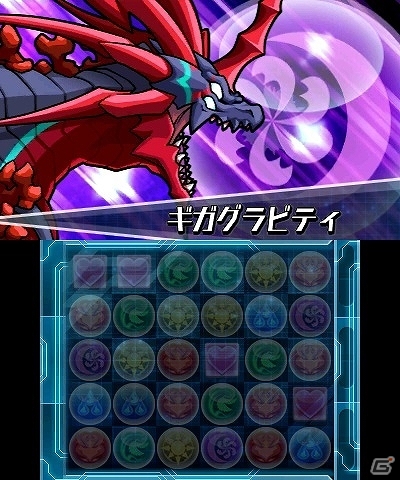 3DS「パズドラZ」スコアアタック大会「パズドラZドラゴンコロシアムカップ」のステージ観覧者に「死天龍・アークヴェルザ」のコードがプレゼントの画像4