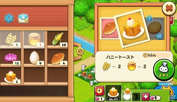 可愛いにゃんこと一緒に楽しむ島づくり！Android版「ほしの島のにゃんこ」が配信スタートの画像3