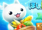可愛いにゃんこと一緒に楽しむ島づくり！Android版「ほしの島のにゃんこ」が配信スタート