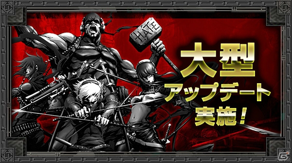 iOS/Android「イザナギオンライン」20種類の新スキルやギルド新機能を追加する大型アップデートを実施！の画像1