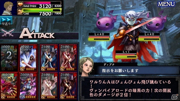 PS Vita/iOS「ドラゴンズドグマ クエスト」と「パズル＆ドラゴンズ」のコラボレーションがスタート！登場するジョブを一挙公開の画像3
