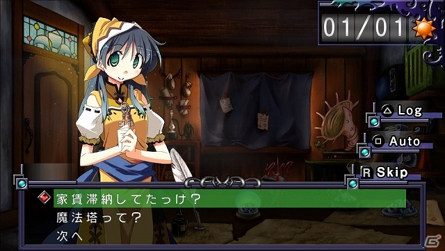 これは自分の世界（部屋）を守る戦い―高画質＆多数の追加機能を携えたPS Vita「俺に働けって言われても 乙 HD」が2014年3月26日に配信決定！の画像8