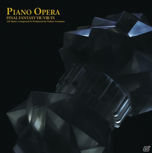3DS「シアトリズム ファイナルファンタジー カーテンコール」＆CD「PIANO OPERA FINAL FANTASY VII/VIII/IX」の予約キャンペーンがe-STOREで開始の画像2