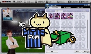 ニコニコアプリ「FCマネージャー」正式サービススタート後のお得な「ログインイベント」などを紹介！の画像1