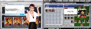 ニコニコアプリ「FCマネージャー」正式サービススタート後のお得な「ログインイベント」などを紹介！の画像2