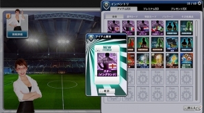 ニコニコアプリ「FCマネージャー」正式サービススタート後のお得な「ログインイベント」などを紹介！の画像6