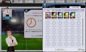 ニコニコアプリ「FCマネージャー」正式サービススタート後のお得な「ログインイベント」などを紹介！の画像7