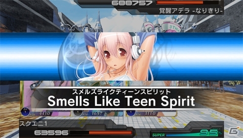 PS Vita版「拡散性ミリオンアーサー」すーぱーそに子とのコラボイベントが開催―「そに子ポイントガチャ」も登場！の画像5