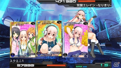 PS Vita版「拡散性ミリオンアーサー」すーぱーそに子とのコラボイベントが開催―「そに子ポイントガチャ」も登場！の画像6