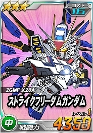 タブレット端末専用「SDガンダムオペレーションズ」強力なイベントカードが入手できる「ホワイトデーイベント」が開催の画像12