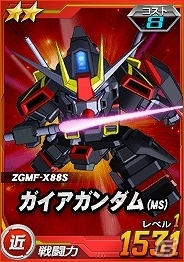タブレット端末専用「SDガンダムオペレーションズ」強力なイベントカードが入手できる「ホワイトデーイベント」が開催の画像15