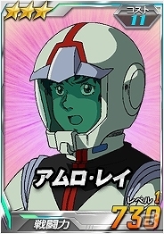 タブレット端末専用「SDガンダムオペレーションズ」強力なイベントカードが入手できる「ホワイトデーイベント」が開催の画像9