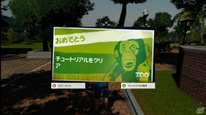 ボンヤリ眺めているだけなのに“なんて楽しい”―Xbox 360「Zoo Tycoon」教育への意識も備えた動物園経営SLGのプレイの様子を紹介の画像17