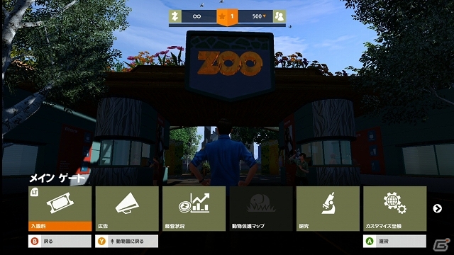 ボンヤリ眺めているだけなのに“なんて楽しい”―Xbox 360「Zoo Tycoon」教育への意識も備えた動物園経営SLGのプレイの様子を紹介の画像18