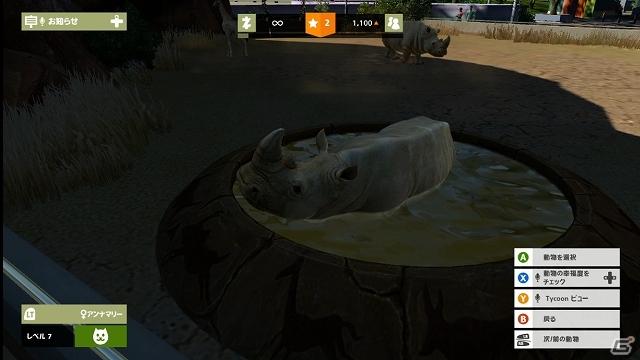 ボンヤリ眺めているだけなのに“なんて楽しい”―Xbox 360「Zoo Tycoon」教育への意識も備えた動物園経営SLGのプレイの様子を紹介の画像44