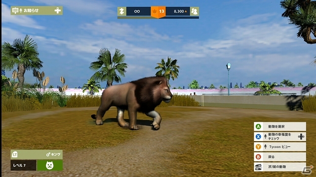ボンヤリ眺めているだけなのに“なんて楽しい”―Xbox 360「Zoo Tycoon」教育への意識も備えた動物園経営SLGのプレイの様子を紹介の画像50