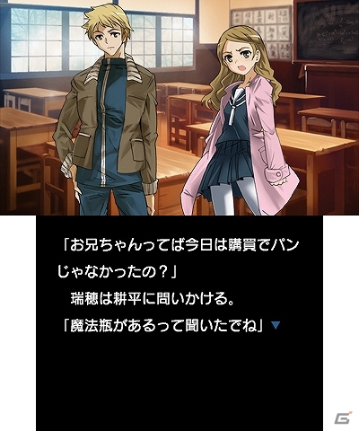 雪と柾木と、恋の物語。3DS「プチノベル『恋々の三月』」3月19日より配信開始の画像5