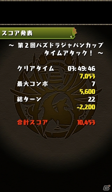 iOS/Android「パズル＆ドラゴンズ」にて「バットマン」コラボレーション企画第2弾が3月17日より実施！「パズドラチャレンジ」第2弾も配信中の画像5