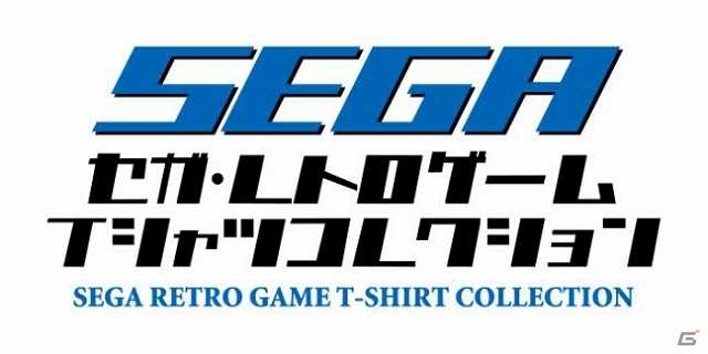 GEEK LIFE、セガの名作ゲームタイトルを集めた「セガ・レトロゲーム Tシャツ コレクション」を展開―4月より順次販売スタートの画像1