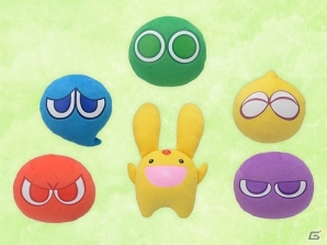 「セガにゅ～NaVi」×「★ぷよぷよ！セガ」モバイル連動キャンペーン第5弾―新景品「ぷよぷよ 低反発ぬいぐるみ -カーバンクル-」が当たる！の画像1