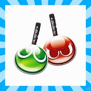 「セガにゅ～NaVi」×「★ぷよぷよ！セガ」モバイル連動キャンペーン第5弾―新景品「ぷよぷよ 低反発ぬいぐるみ -カーバンクル-」が当たる！の画像3