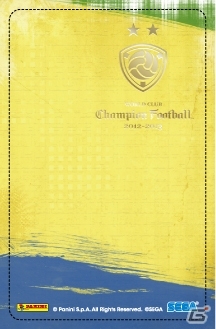 AC「WORLD CLUB Champion Football」オリジナルグッズプレゼントキャンペーンの第6弾がスタートの画像6