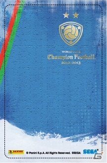 AC「WORLD CLUB Champion Football」オリジナルグッズプレゼントキャンペーンの第6弾がスタートの画像7