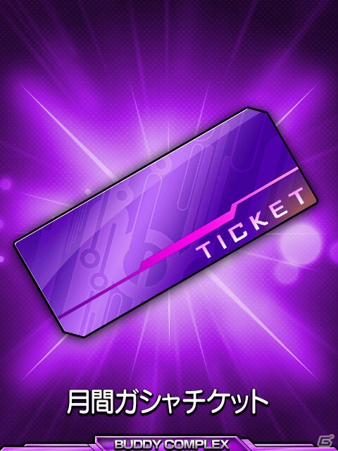 戦場での“出会い”で戦うiOS/Android「バディ・コンプレックス 戦場のカップリング」の配信がスタート―スカウトキャンペーンが開催中！の画像19