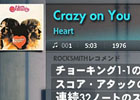 PS3/Xbox 360「ロックスミス2014」第17弾DLCにはHeart、Halestorm、Flyleafより計3曲がラインナップ！