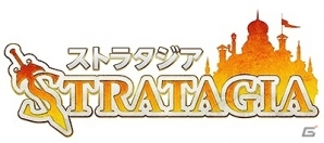 世界の救世主になって難攻不落の村を創り上げよう！iOS「ストラタジア」配信開始の画像2