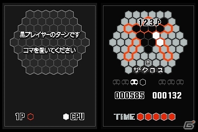 六角形の盤上で繰り広げられる黒と白の陣取り合戦！ニンテンドーDSiウェア「ザクロス」が3月下旬より配信の画像10