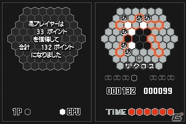 六角形の盤上で繰り広げられる黒と白の陣取り合戦！ニンテンドーDSiウェア「ザクロス」が3月下旬より配信の画像11