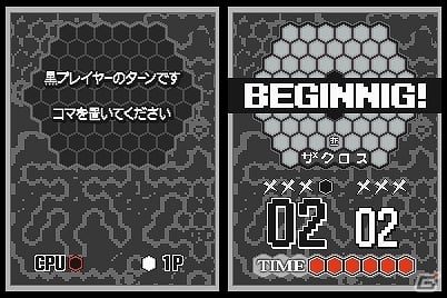 六角形の盤上で繰り広げられる黒と白の陣取り合戦！ニンテンドーDSiウェア「ザクロス」が3月下旬より配信の画像4