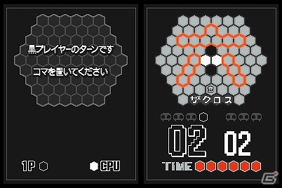 六角形の盤上で繰り広げられる黒と白の陣取り合戦！ニンテンドーDSiウェア「ザクロス」が3月下旬より配信の画像5