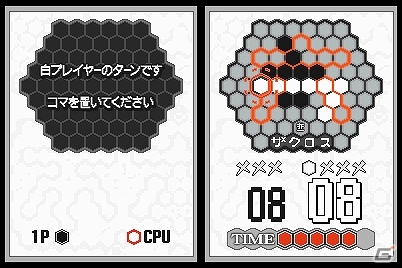 六角形の盤上で繰り広げられる黒と白の陣取り合戦！ニンテンドーDSiウェア「ザクロス」が3月下旬より配信の画像6