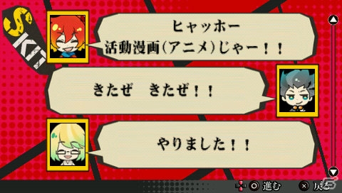 PSP「幕末Rock」土方歳三（CV：森川智之）の新曲がリズムゲームで楽しめるDLCが無料配信！TVアニメも2014年7月より放送決定の画像4