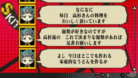 PSP「幕末Rock」土方歳三（CV：森川智之）の新曲がリズムゲームで楽しめるDLCが無料配信！TVアニメも2014年7月より放送決定の画像6
